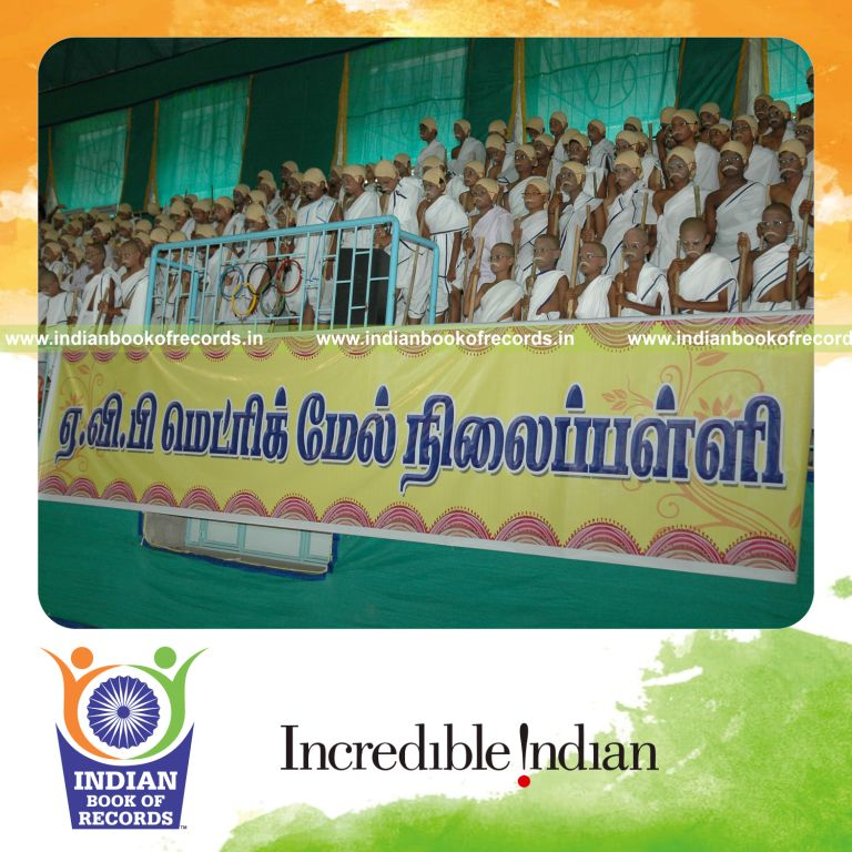 Record Image