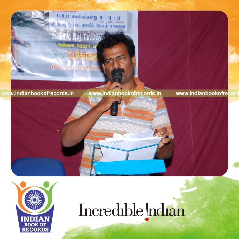 Record Image