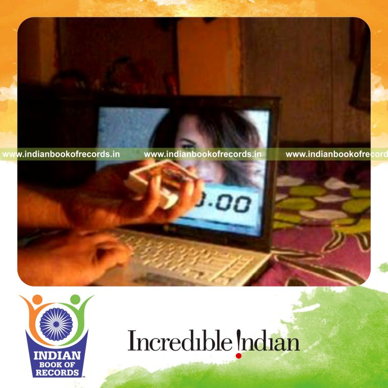 Record Image