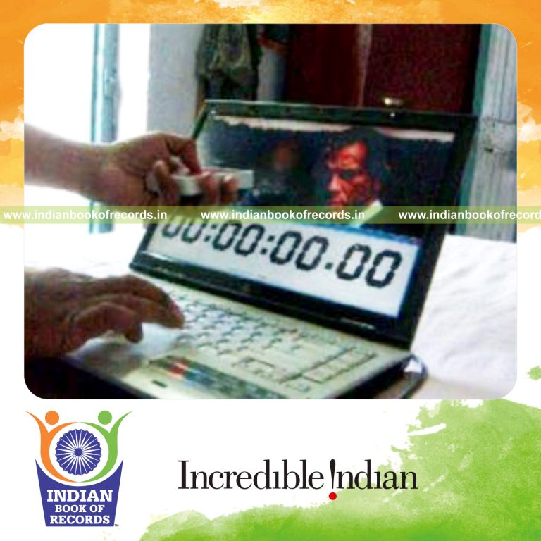 Record Image