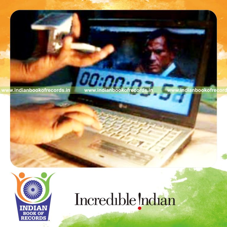 Record Image