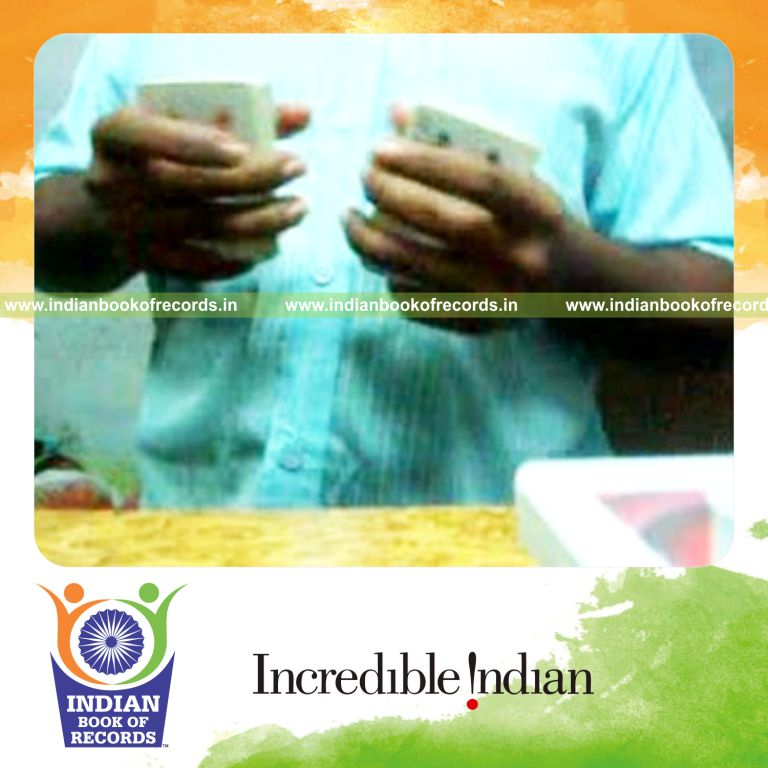 Record Image
