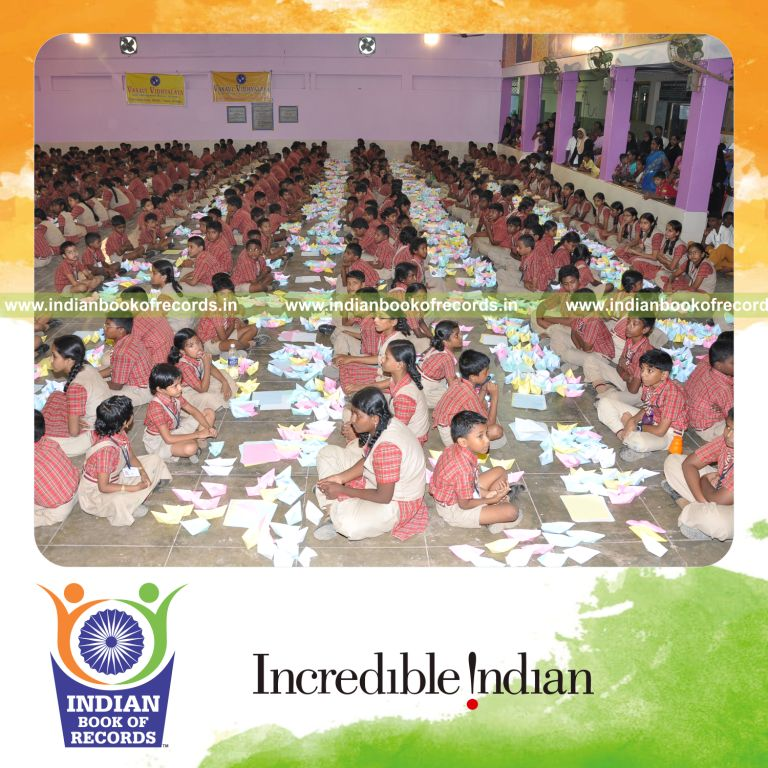 Record Image