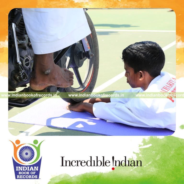 Record Image