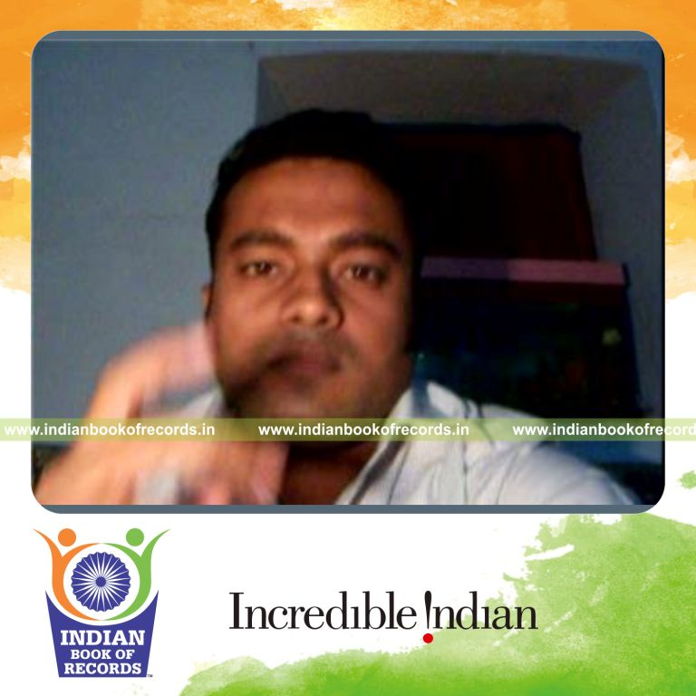 Record Image