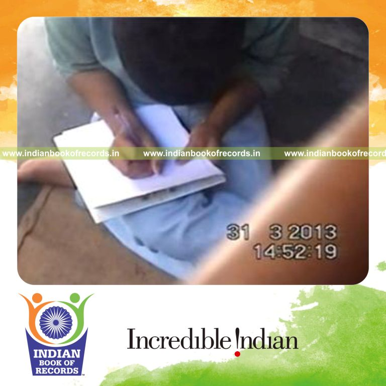 Record Image