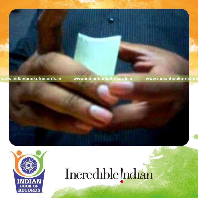Record Image