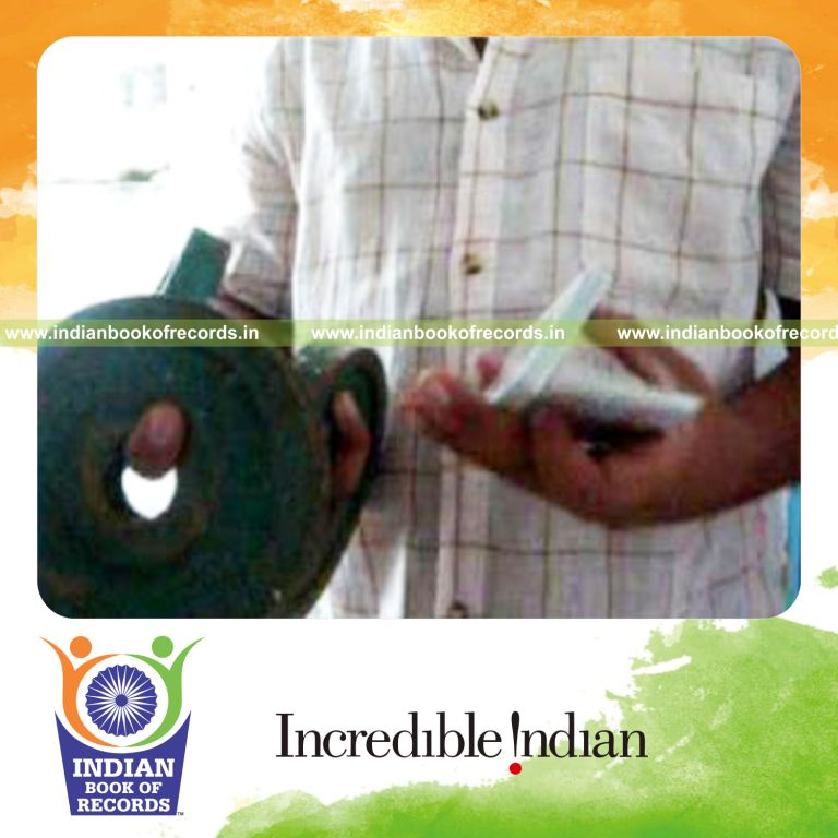 Record Image