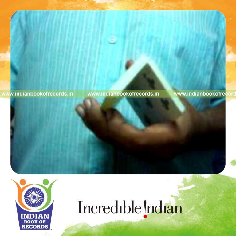 Record Image