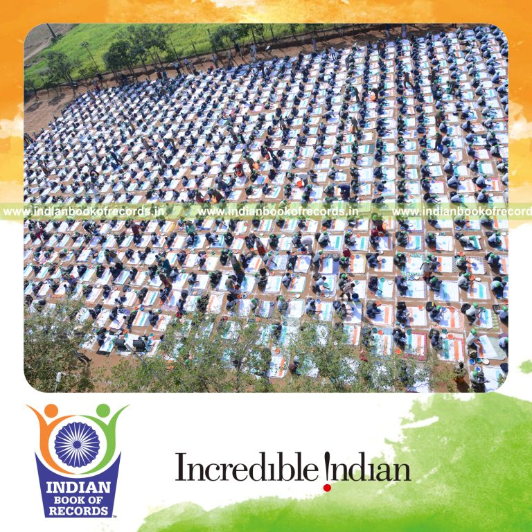 Record Image