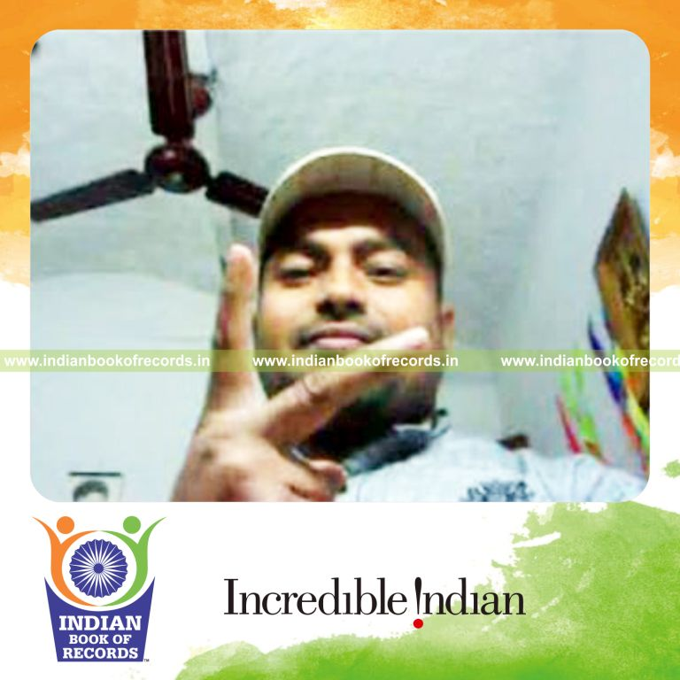 Record Image