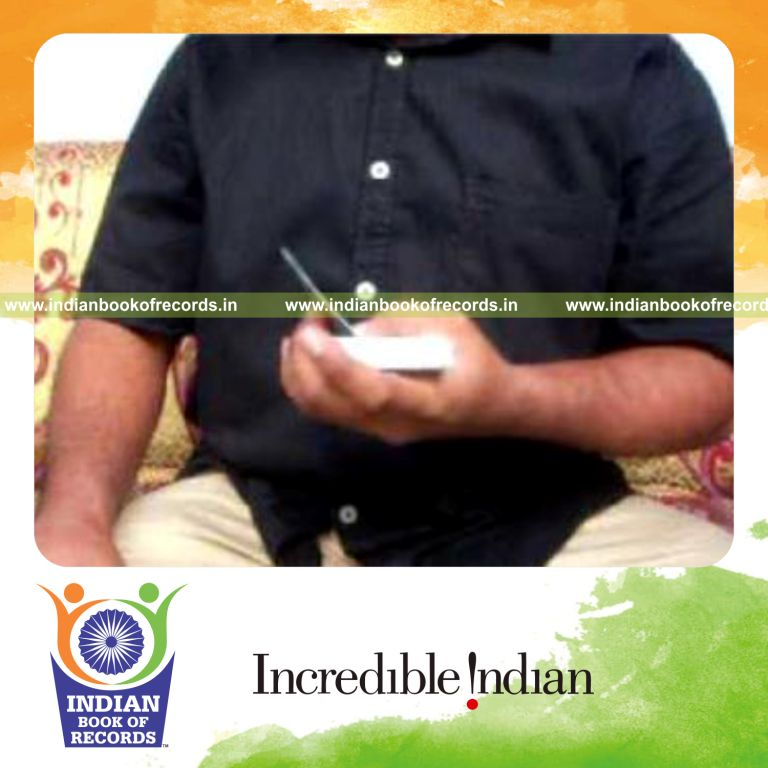 Record Image