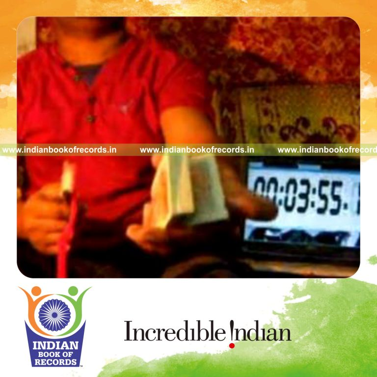 Record Image