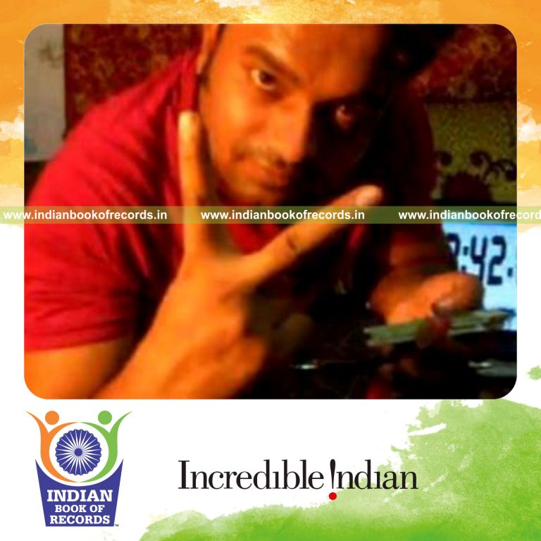 Record Image