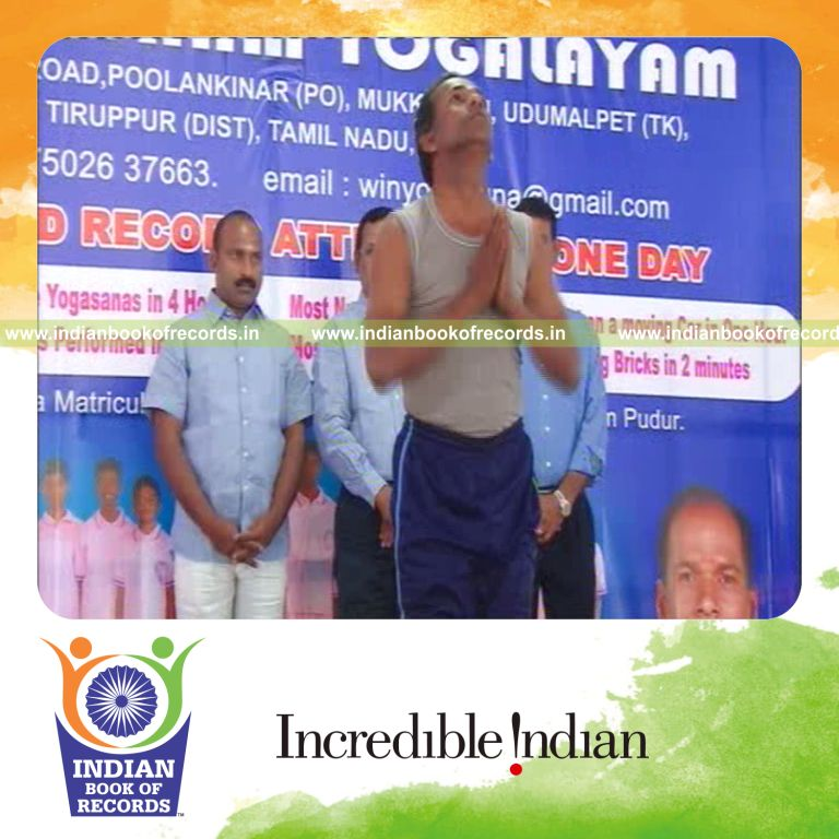 Record Image