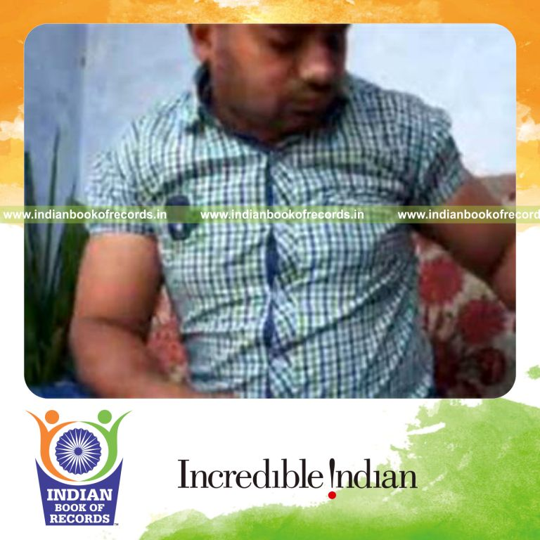 Record Image