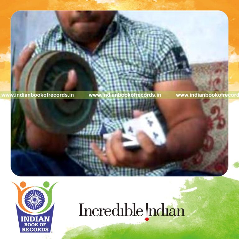 Record Image