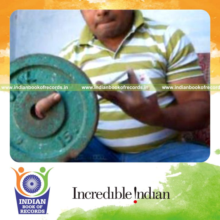 Record Image