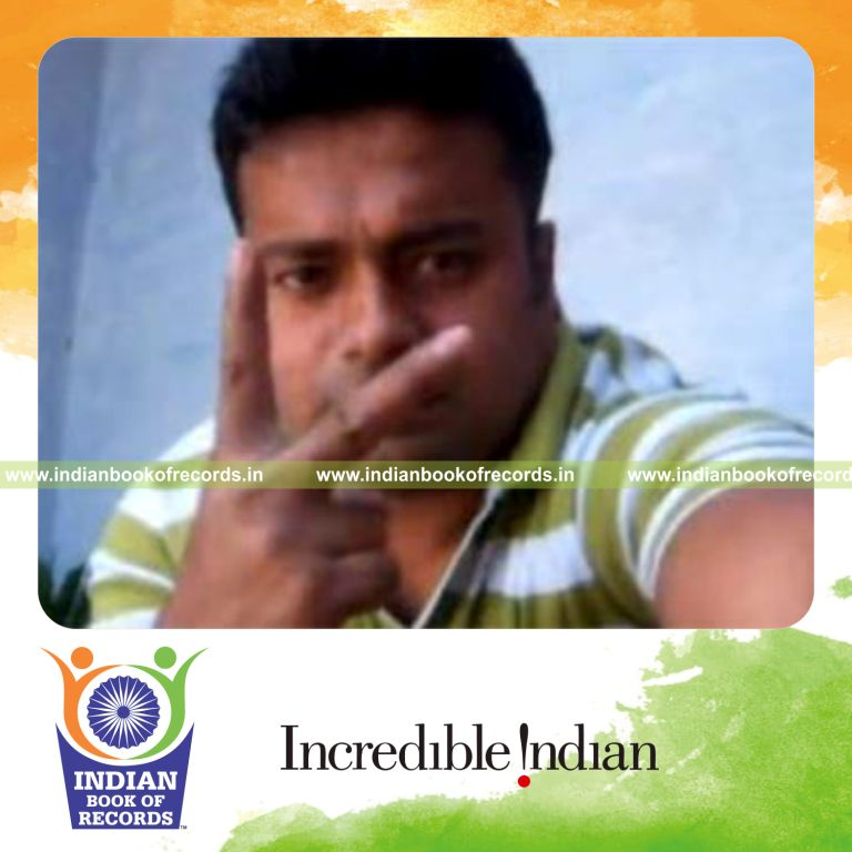 Record Image