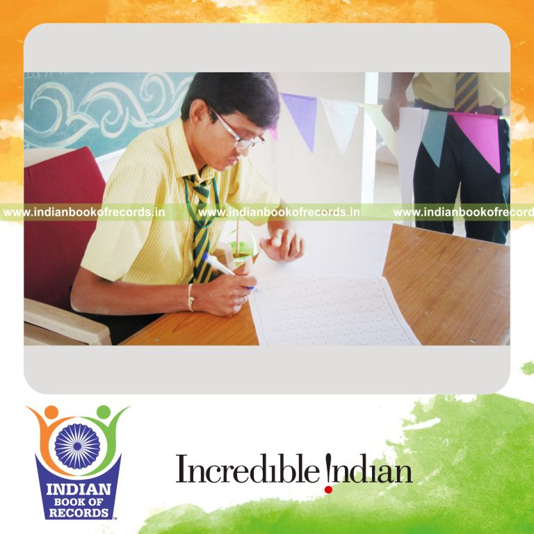 Record Image