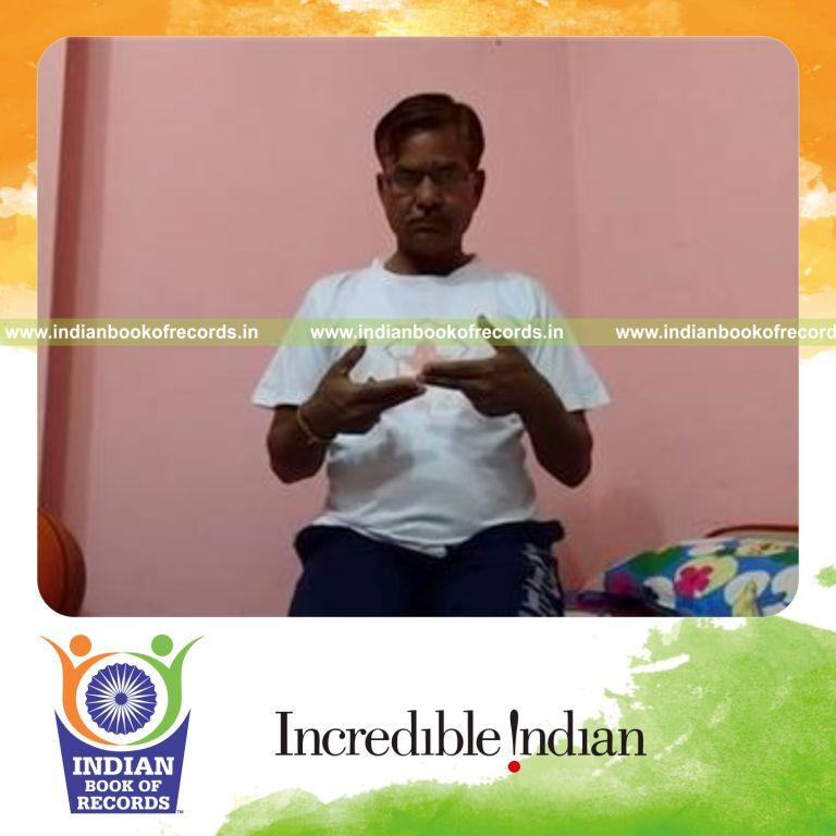 Record Image
