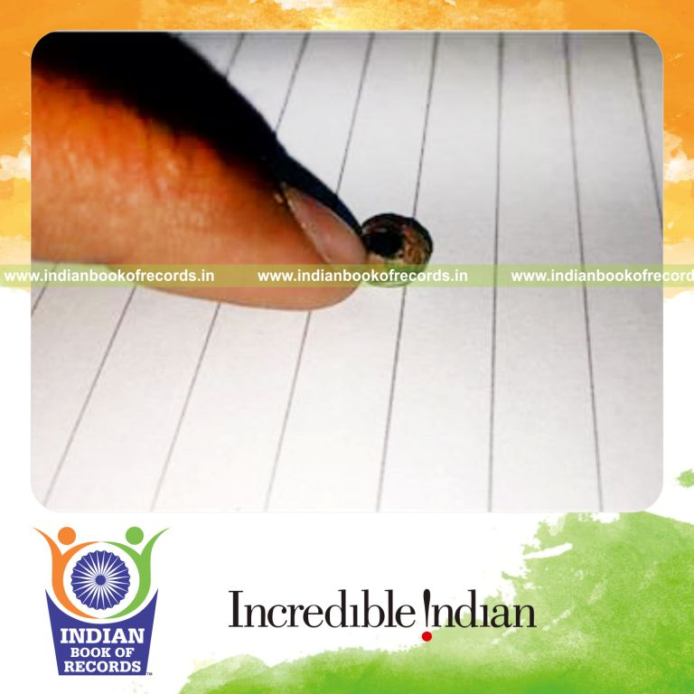 Record Image