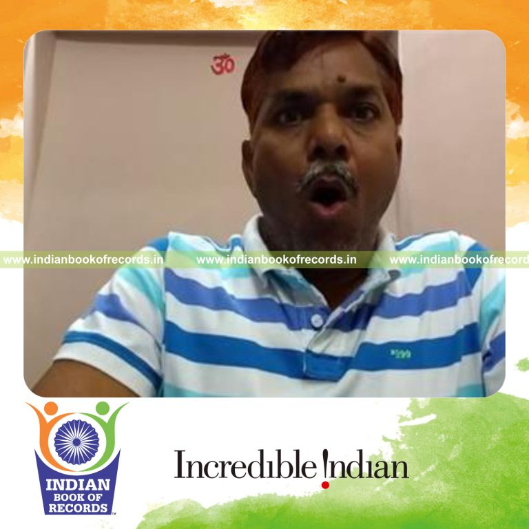 Record Image