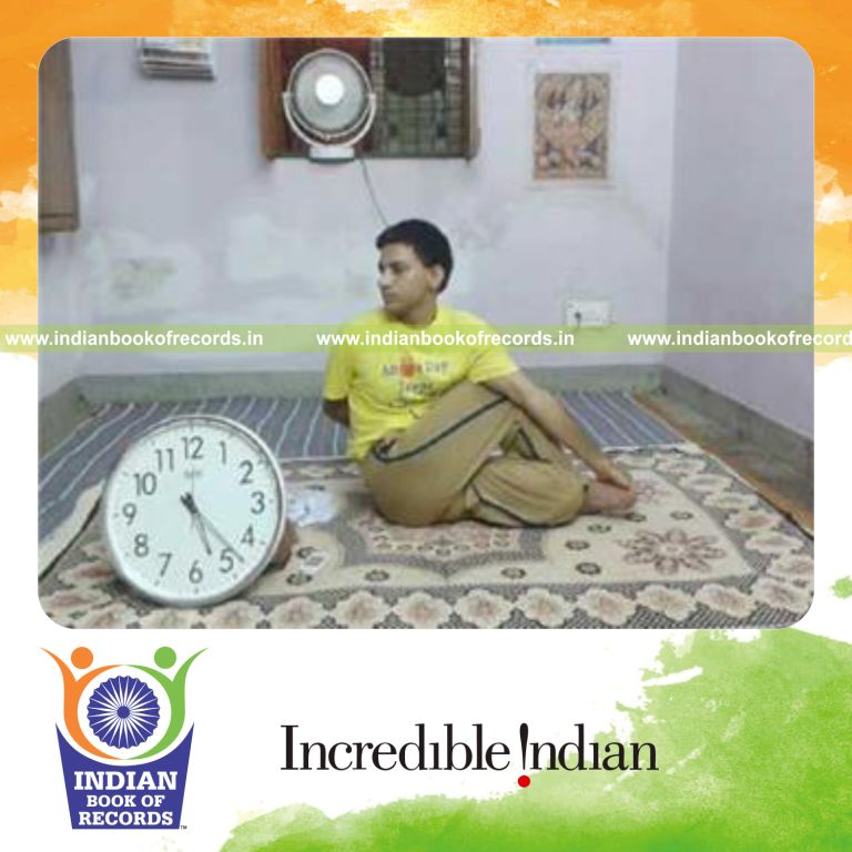 Record Image