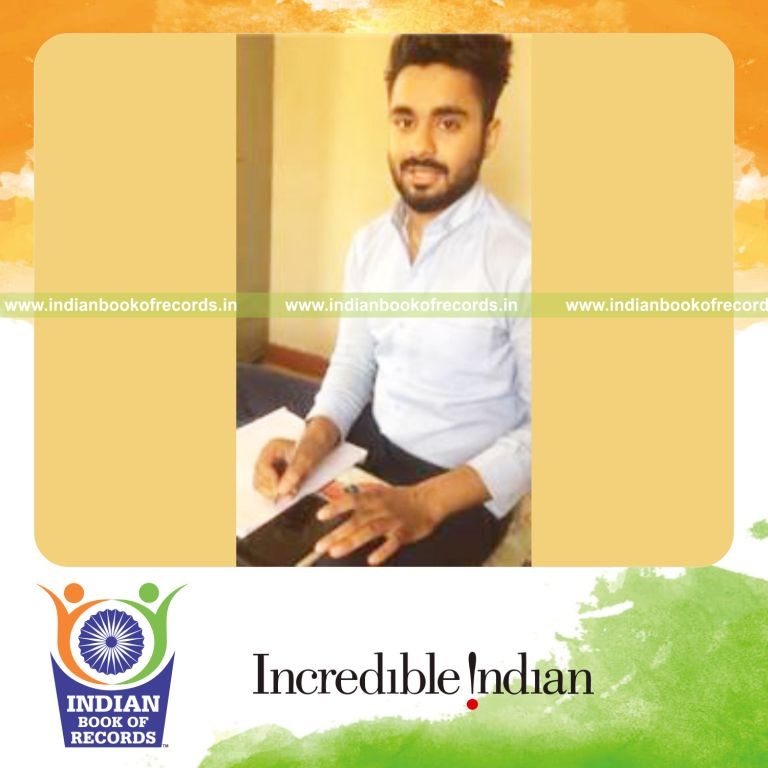 Record Image