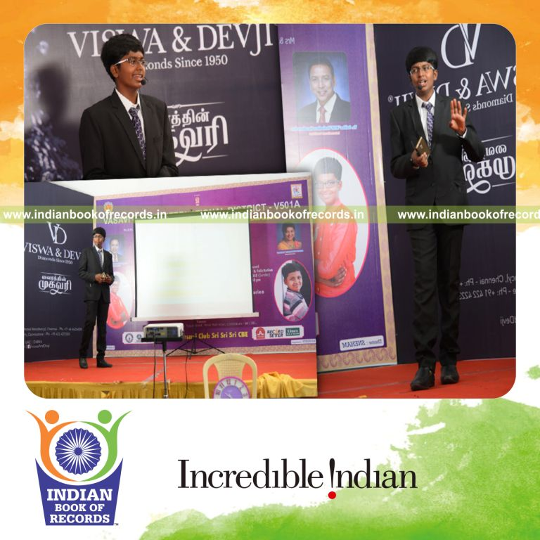 Record Image