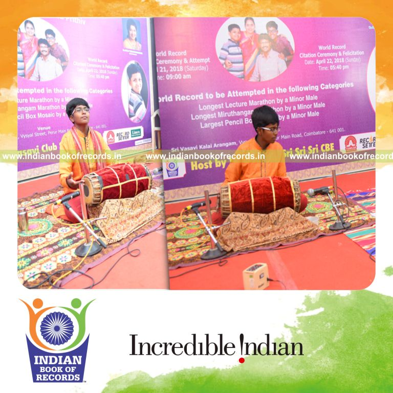 Record Image