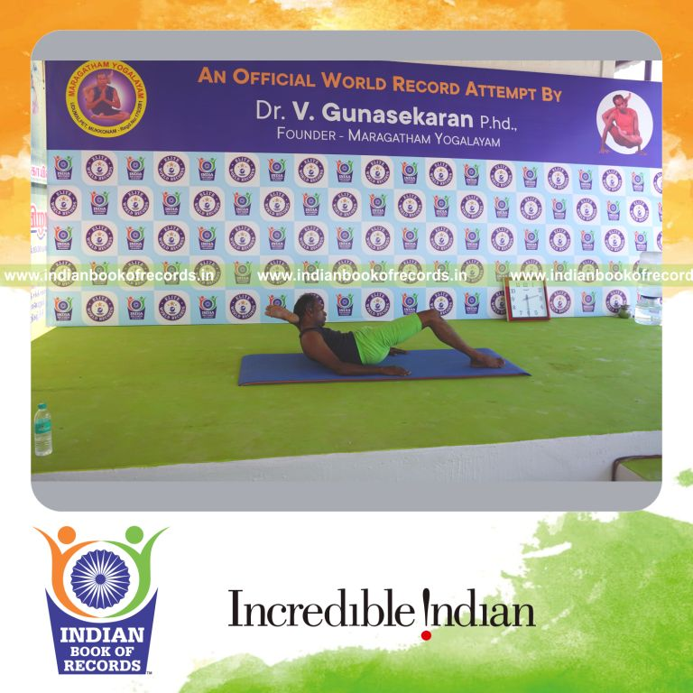 Record Image