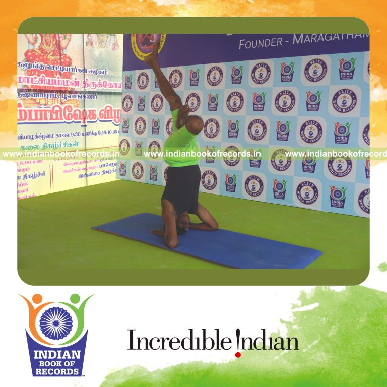 Record Image