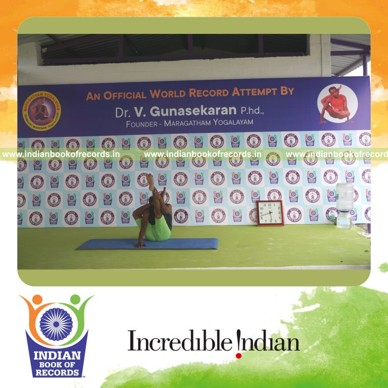 Record Image