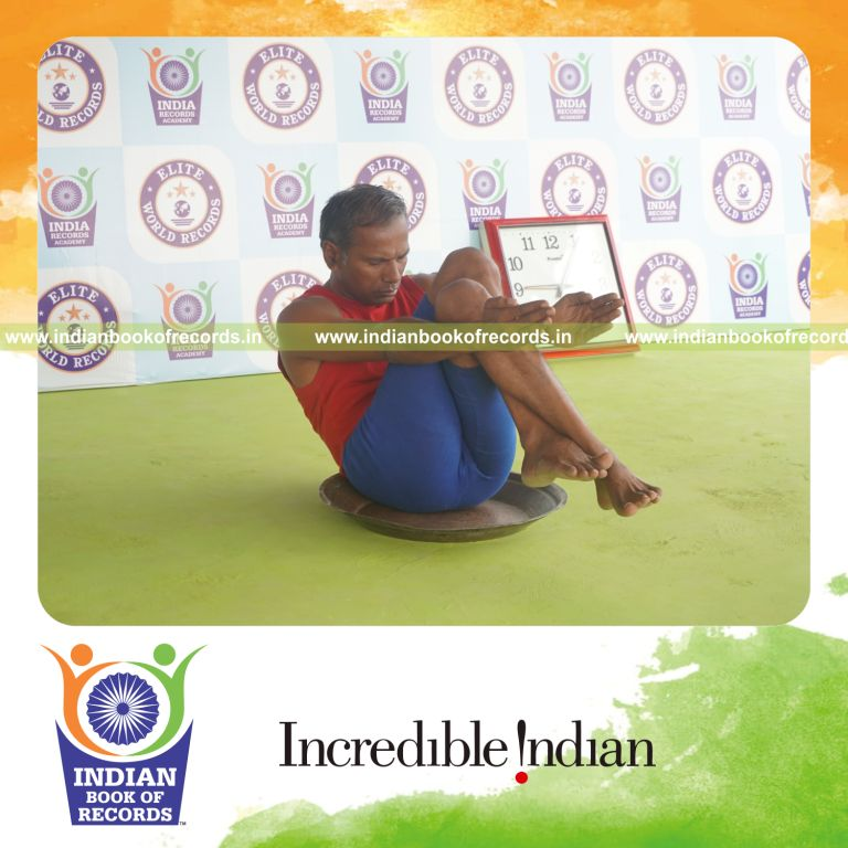 Record Image