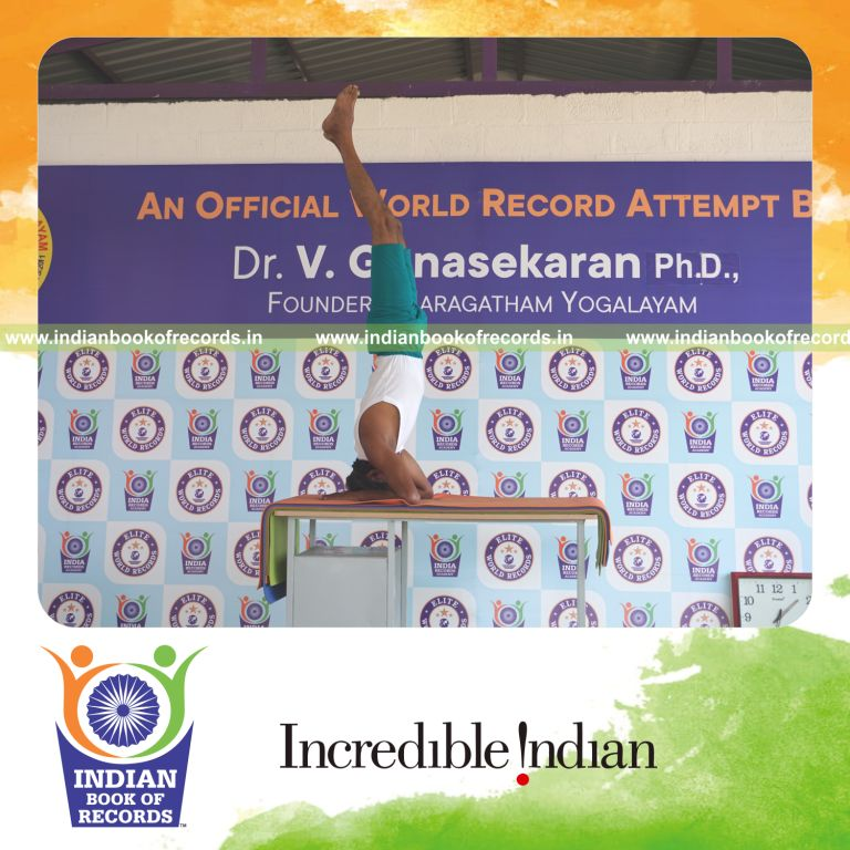 Record Image