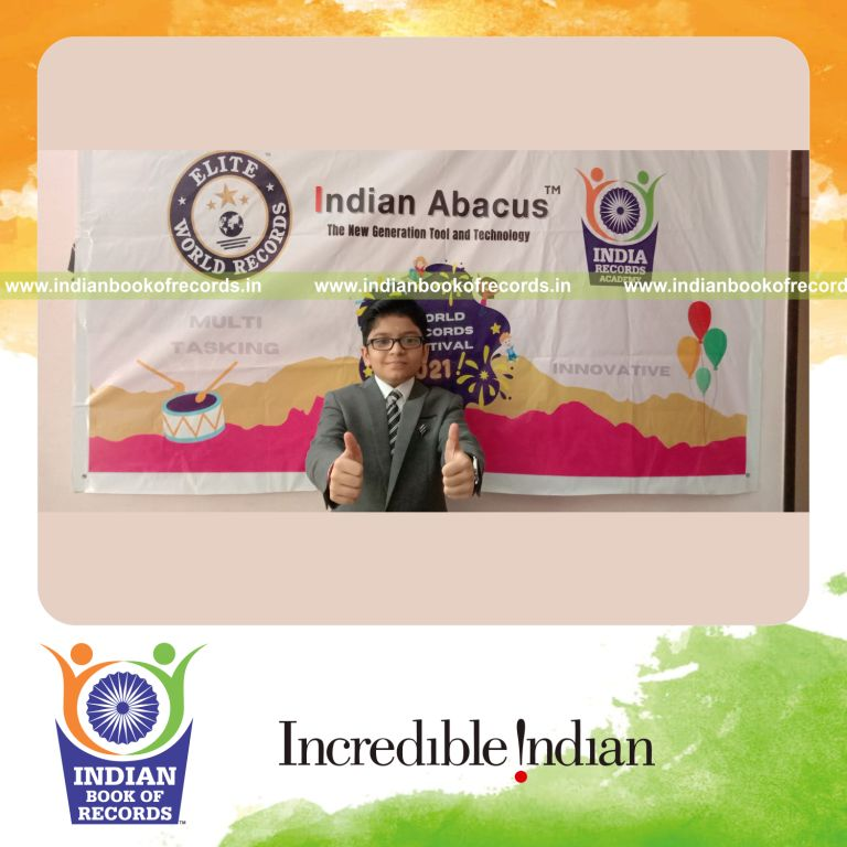 Record Image