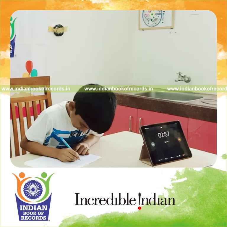 Record Image