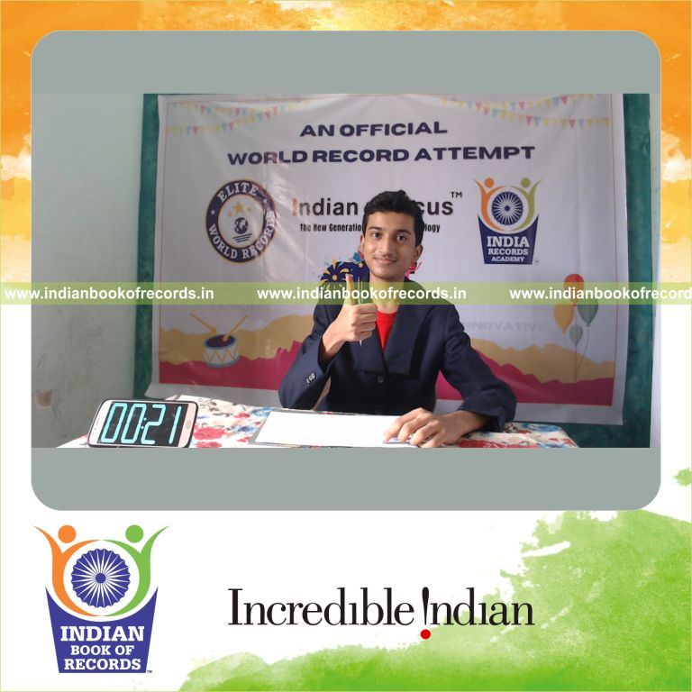 Record Image