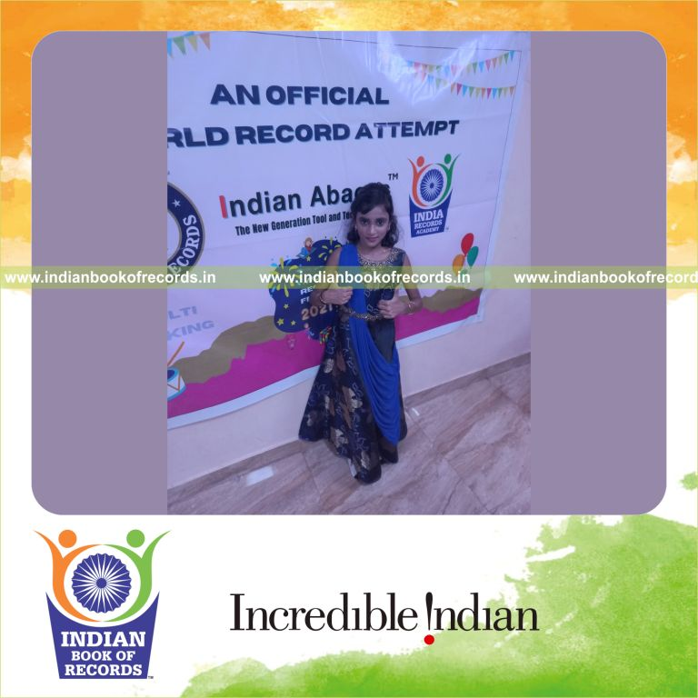 Record Image