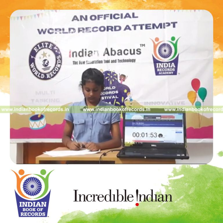 Record Image
